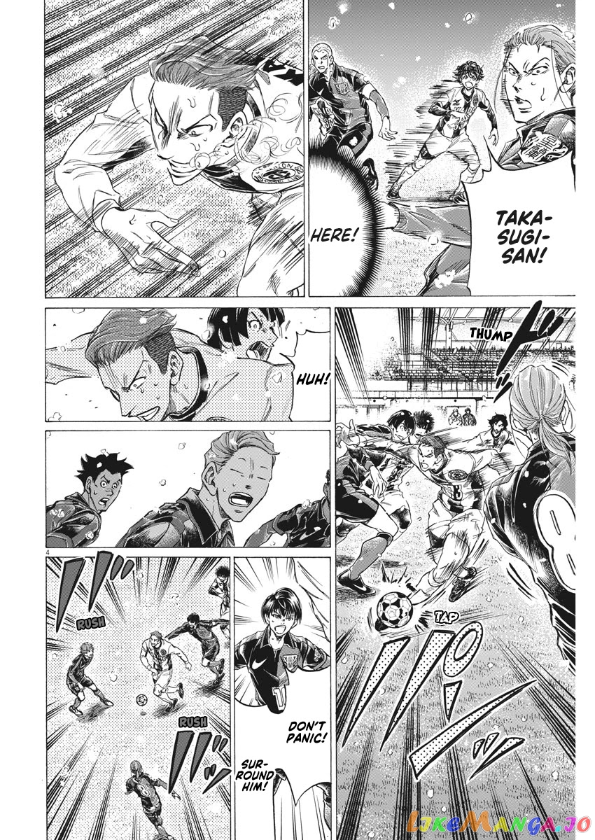 Ao Ashi, Chapter 272 image 05